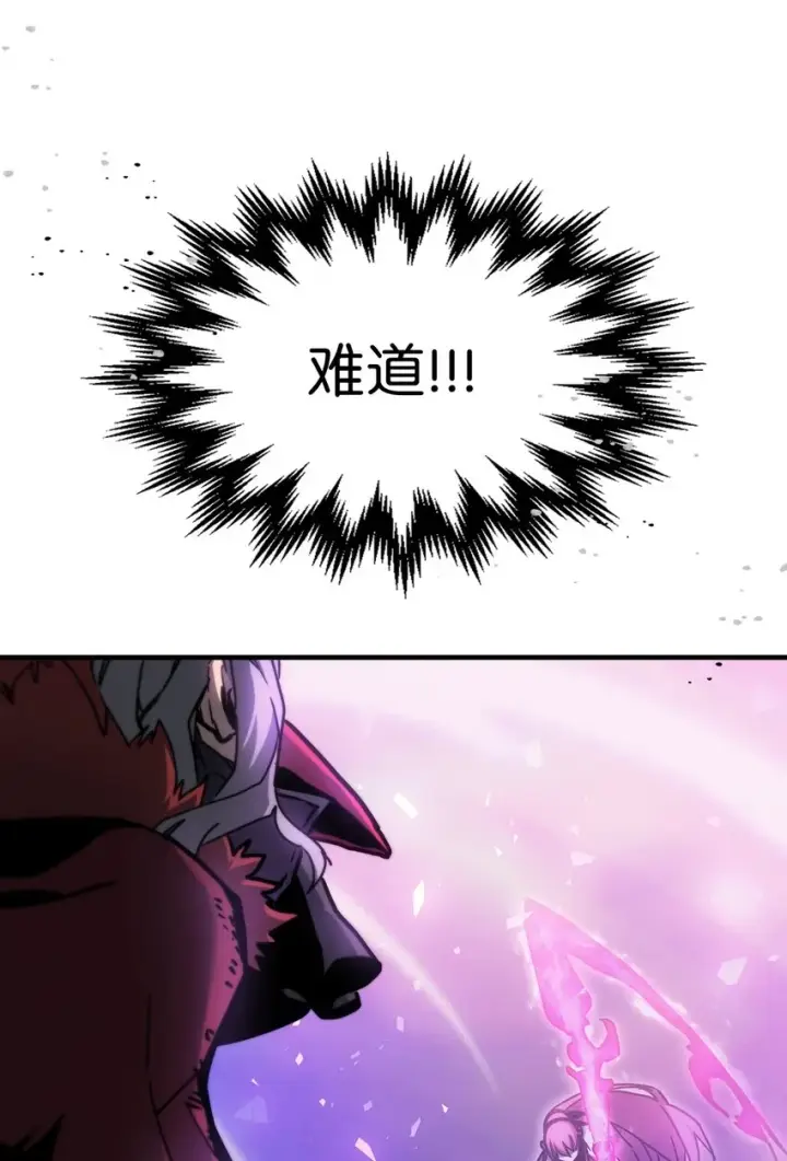漫画《归还者的魔法要特别》192 192第50张图