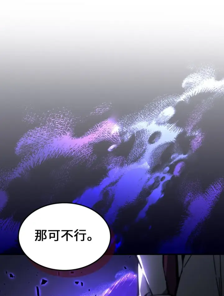 漫画《归还者的魔法要特别》193 193第10张图