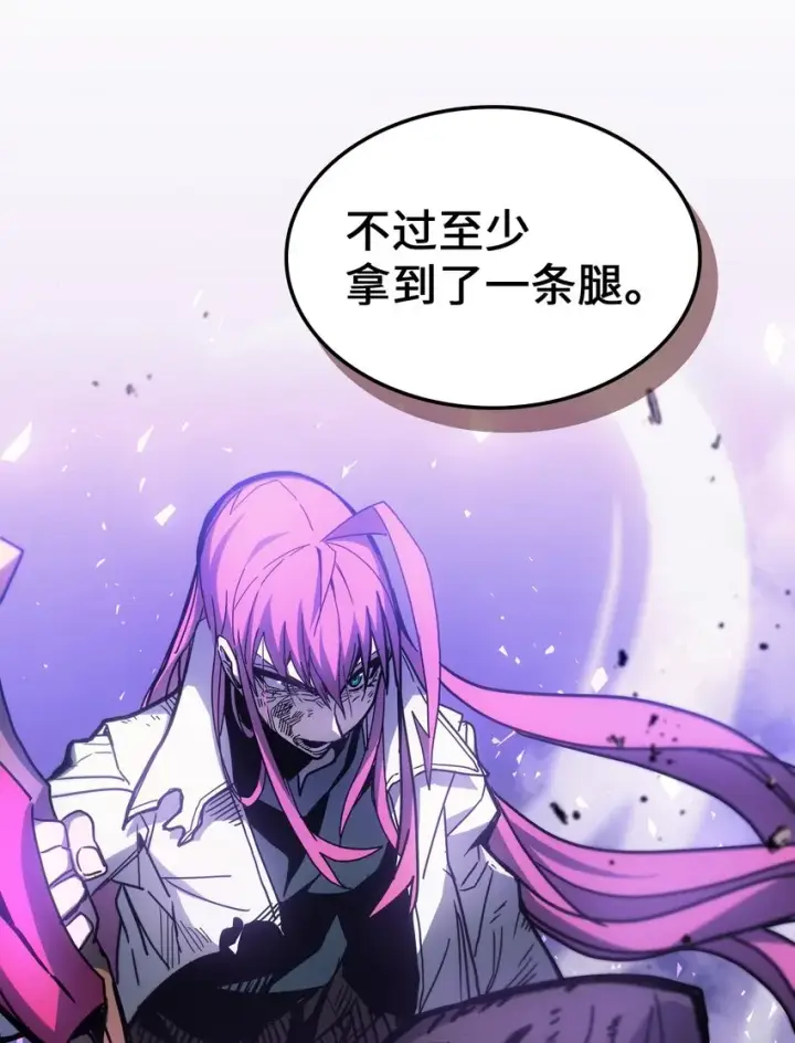 漫画《归还者的魔法要特别》193 193第16张图