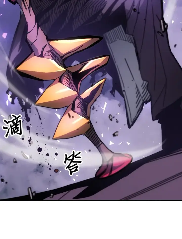 漫画《归还者的魔法要特别》193 193第17张图