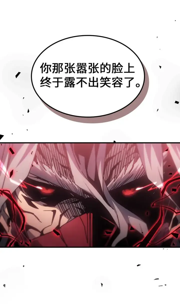 漫画《归还者的魔法要特别》193 193第33张图