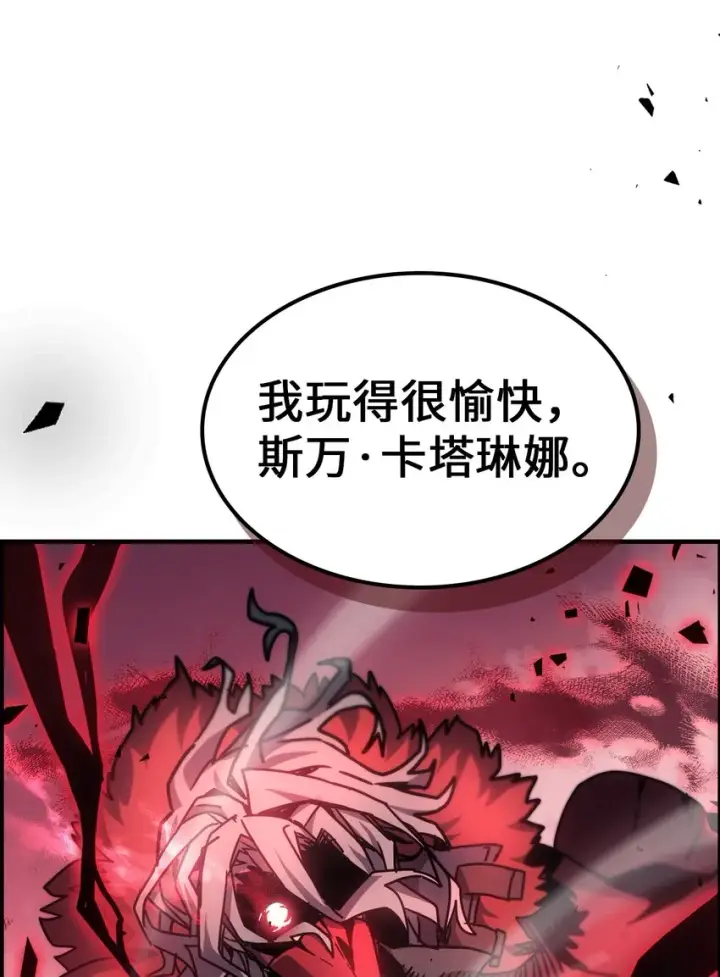 漫画《归还者的魔法要特别》193 193第34张图