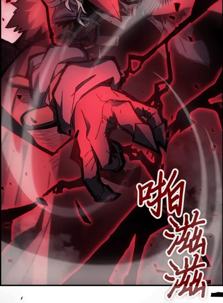 漫画《归还者的魔法要特别》193 193第35张图