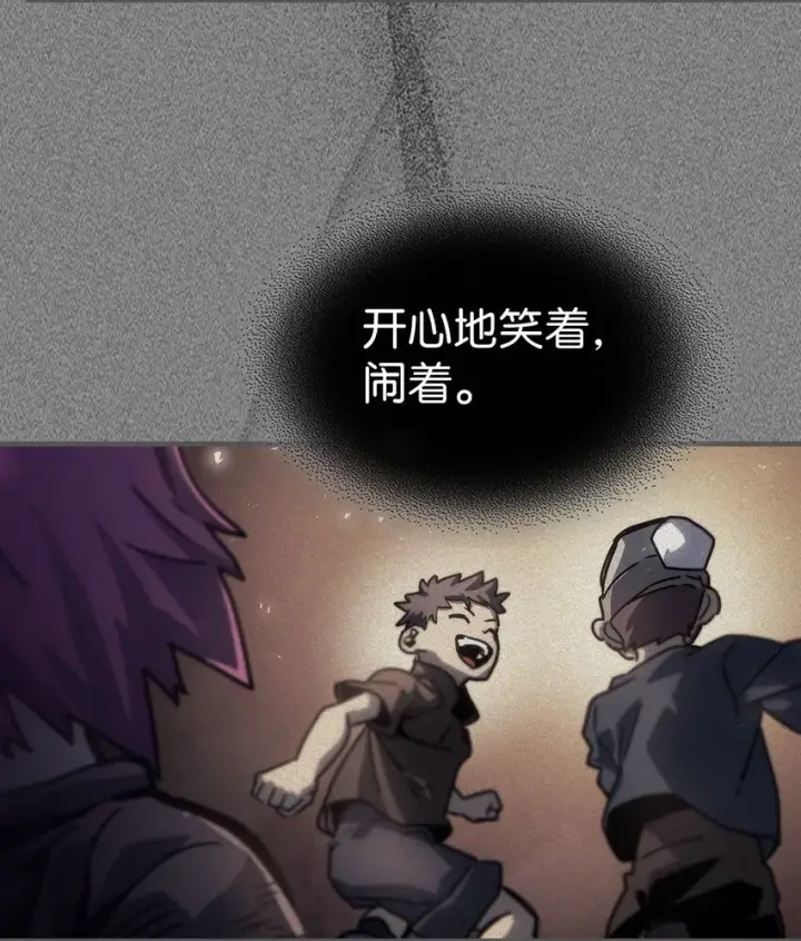 漫画《归还者的魔法要特别》193 193第51张图