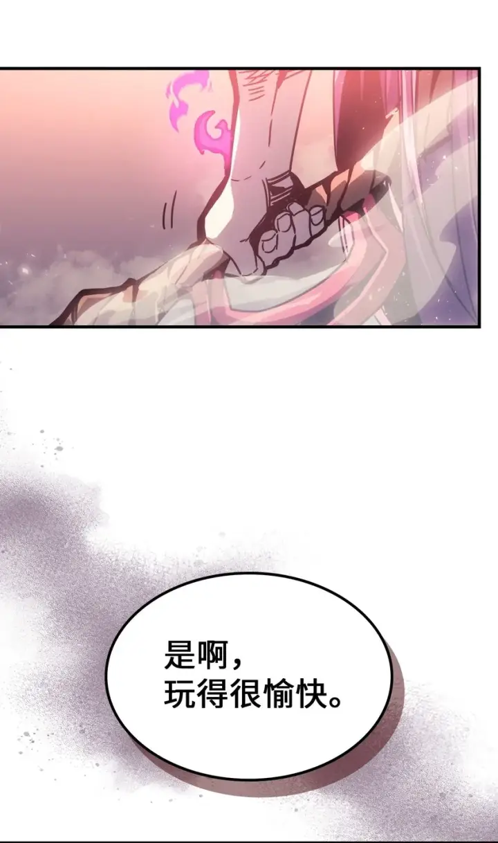 漫画《归还者的魔法要特别》193 193第61张图