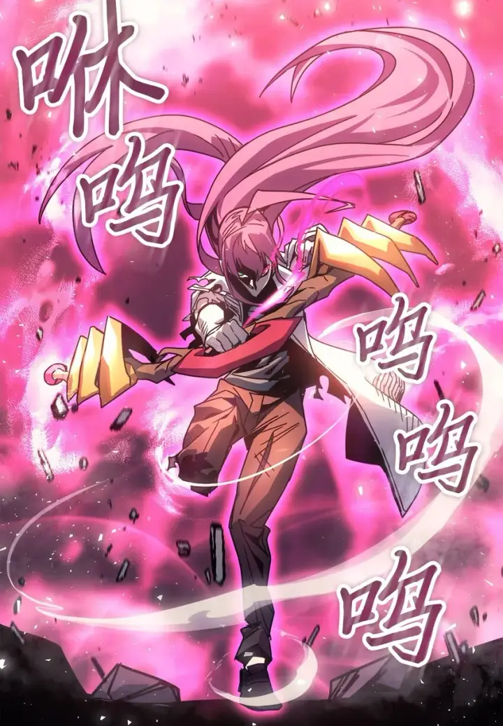 漫画《归还者的魔法要特别》193 193第65张图