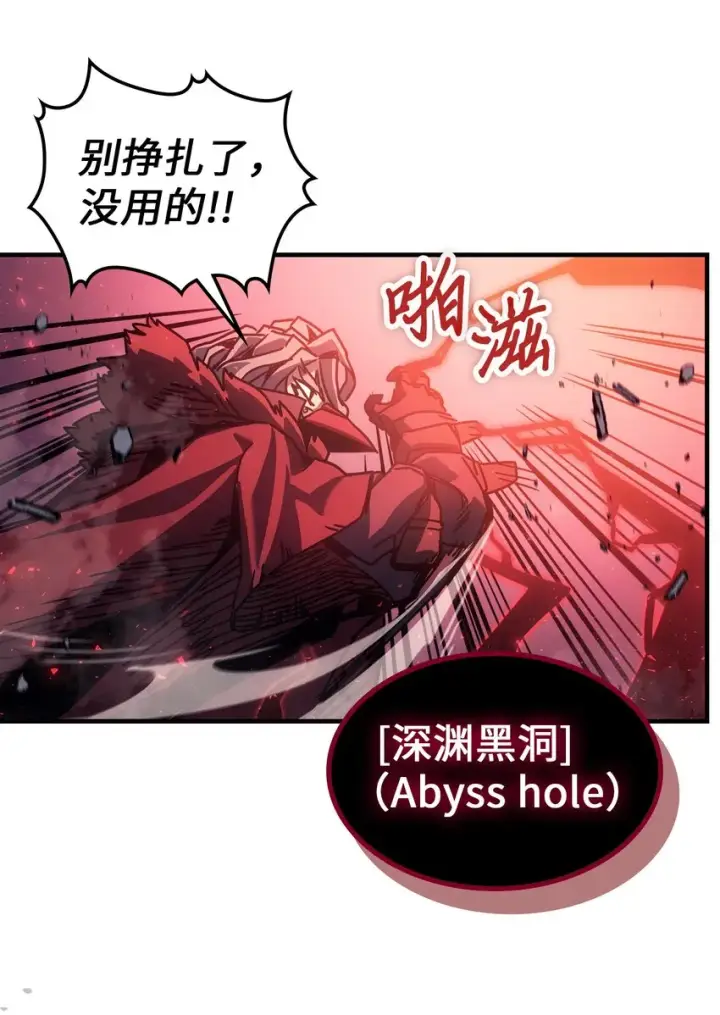 漫画《归还者的魔法要特别》193 193第67张图