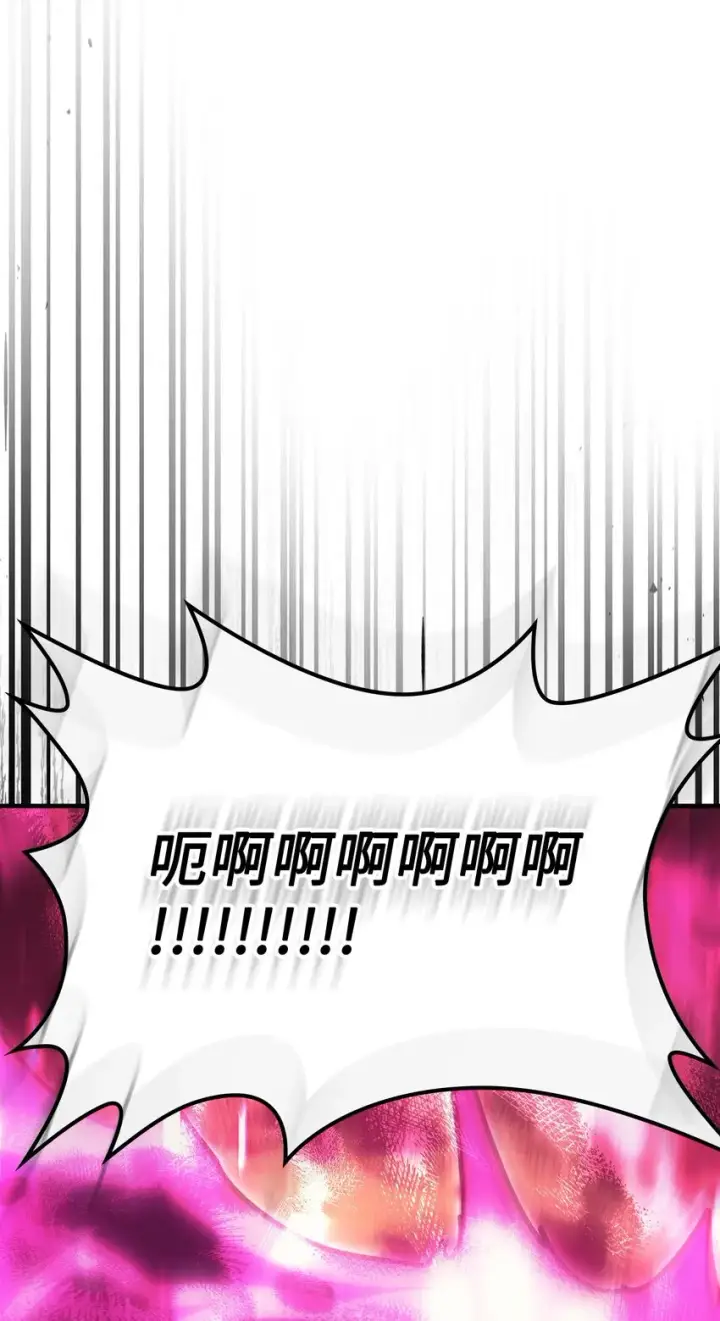 漫画《归还者的魔法要特别》193 193第69张图