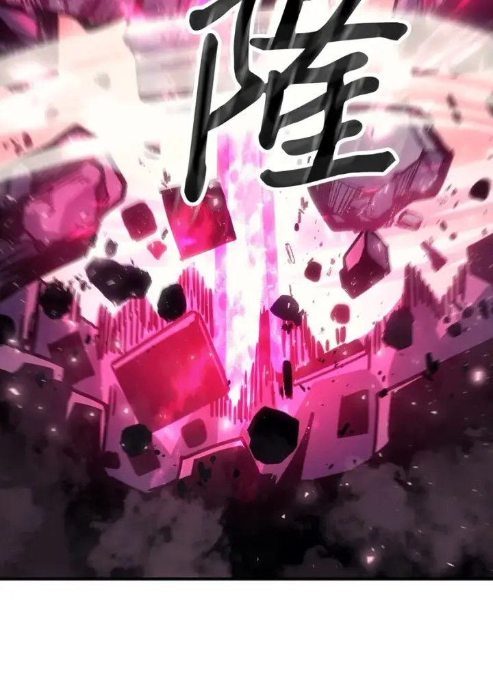 漫画《归还者的魔法要特别》193 193第75张图