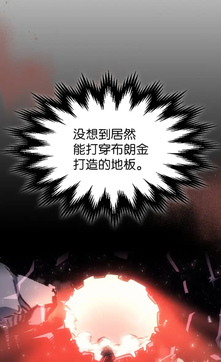 漫画《归还者的魔法要特别》193 193第77张图