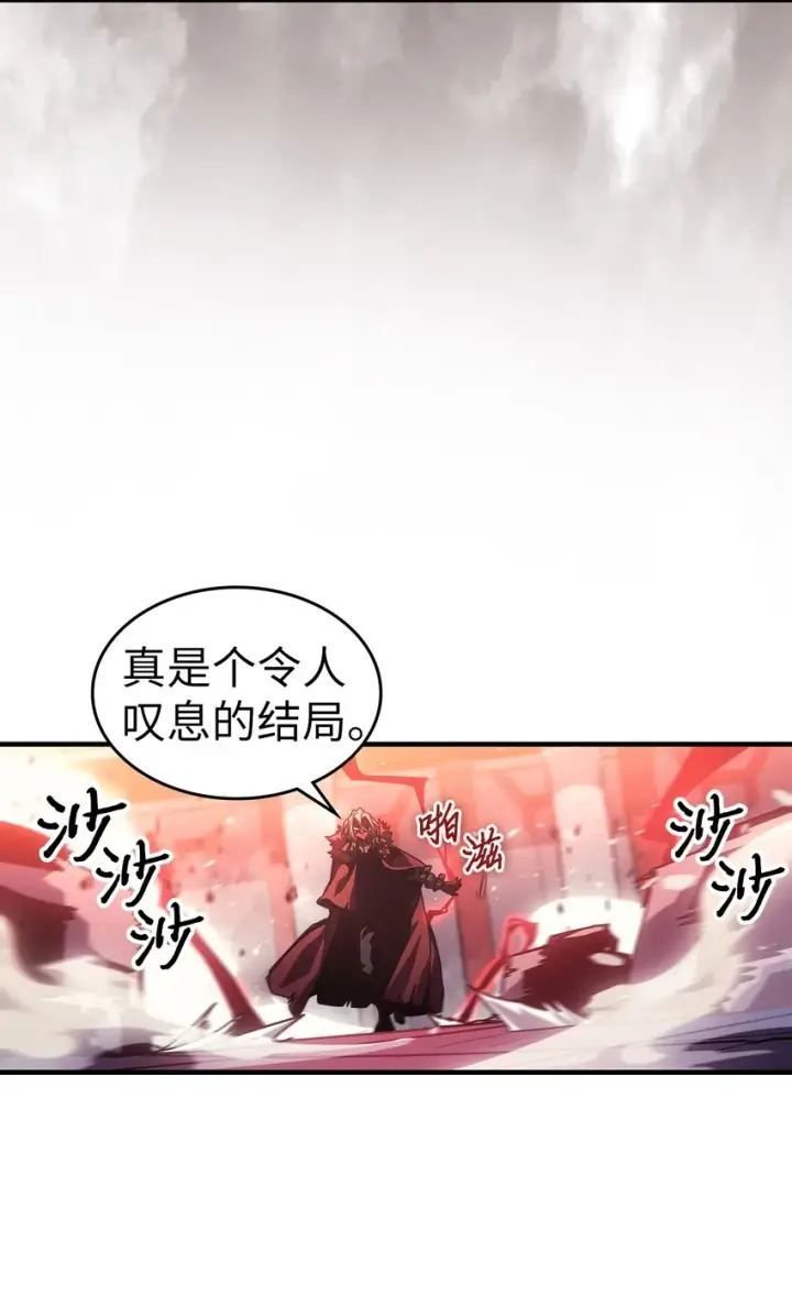漫画《归还者的魔法要特别》193 193第81张图