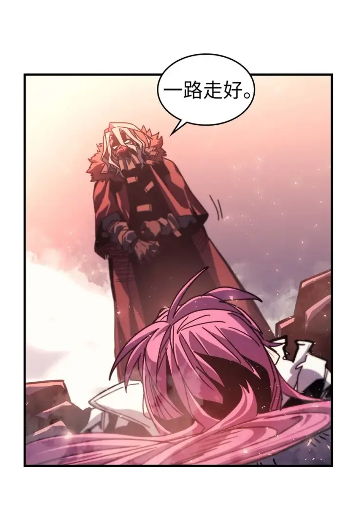 漫画《归还者的魔法要特别》193 193第83张图