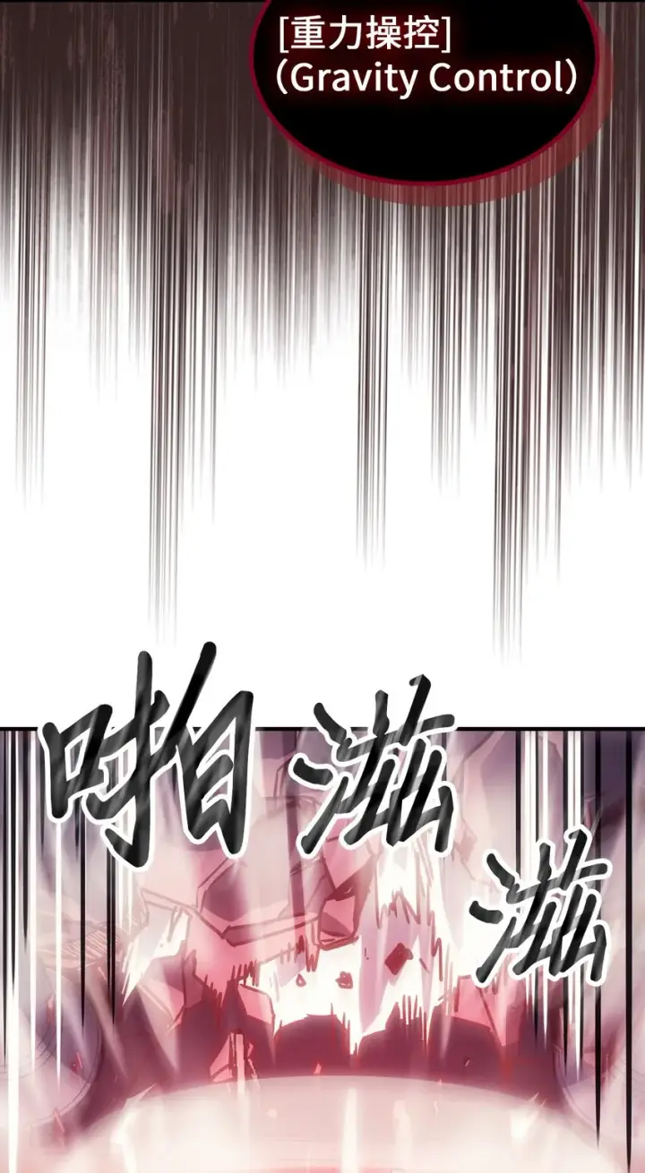 漫画《归还者的魔法要特别》193 193第86张图