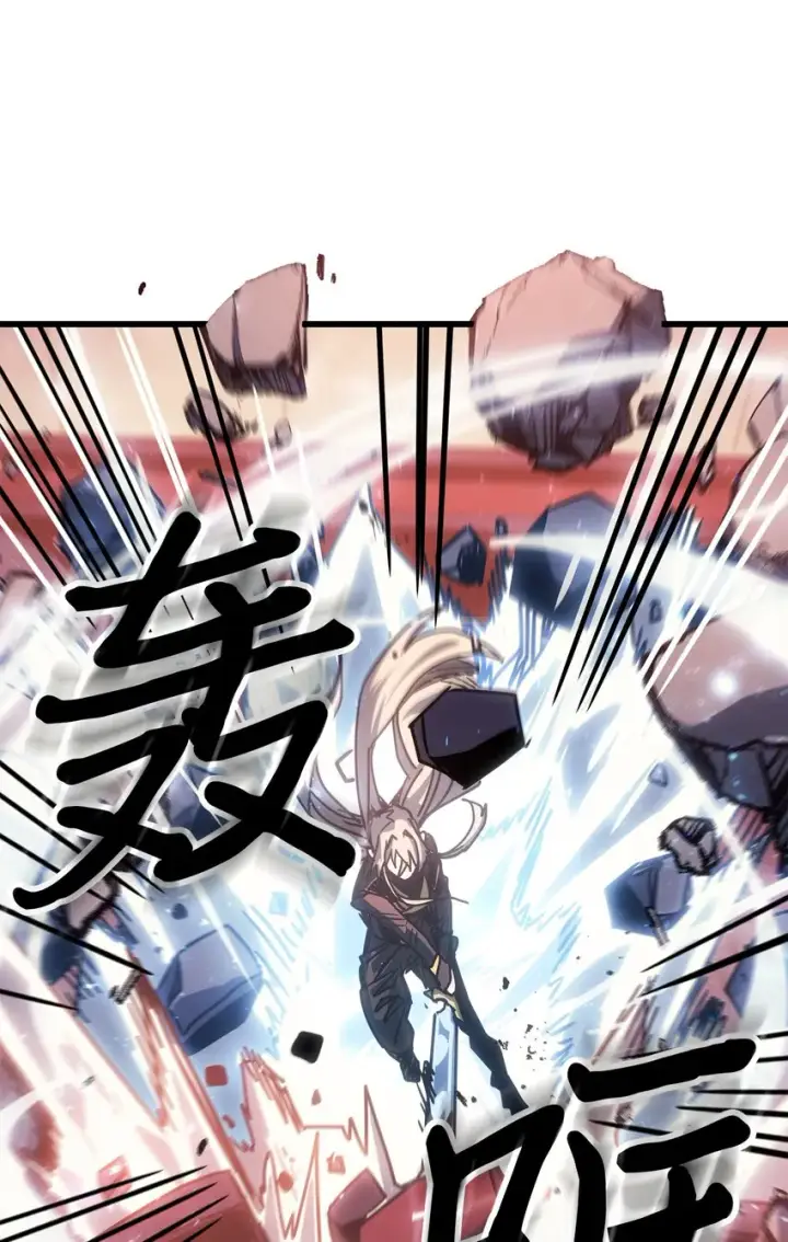 漫画《归还者的魔法要特别》193 193第88张图