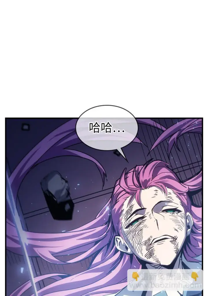 漫画《归还者的魔法要特别》193 193第90张图