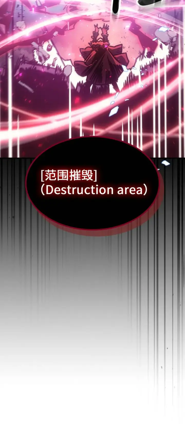 漫画《归还者的魔法要特别》194 194第12张图