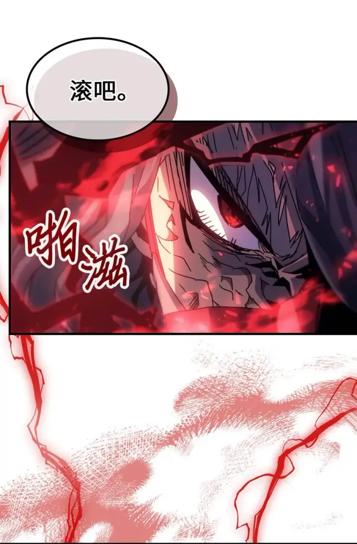 漫画《归还者的魔法要特别》194 194第17张图
