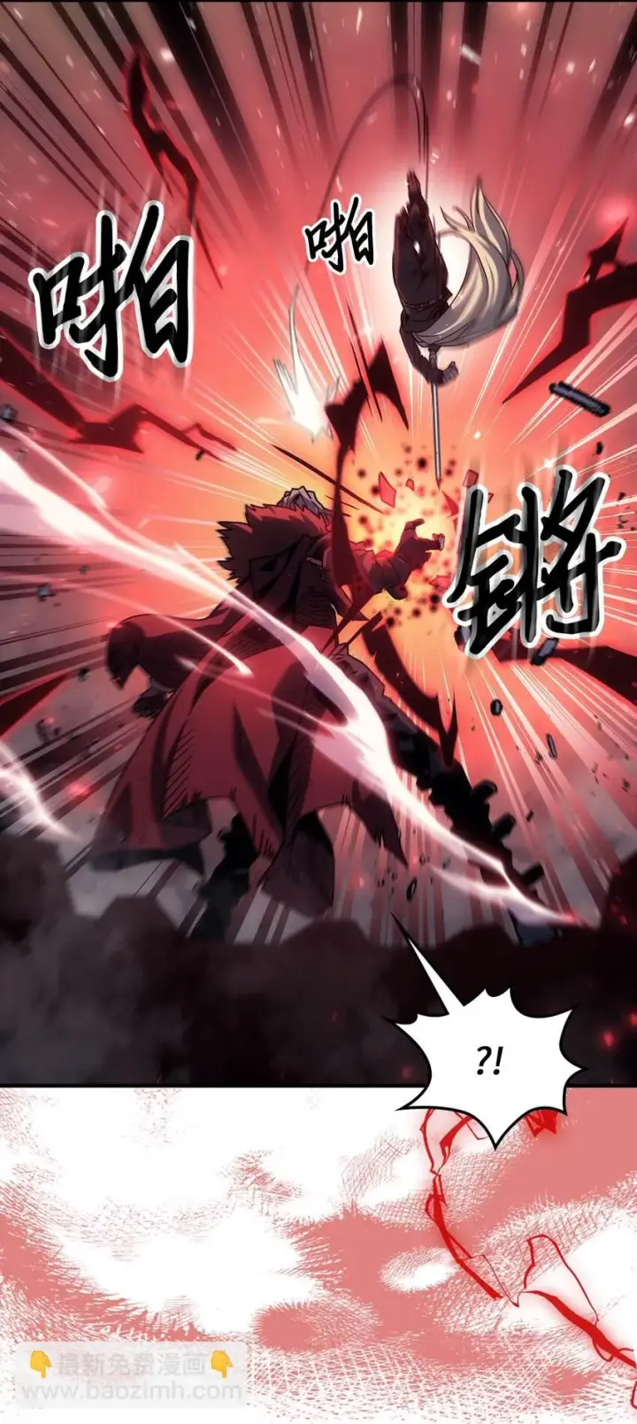 漫画《归还者的魔法要特别》194 194第18张图