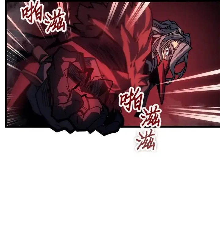 漫画《归还者的魔法要特别》194 194第20张图