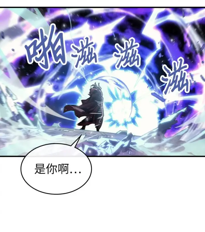 漫画《归还者的魔法要特别》194 194第21张图