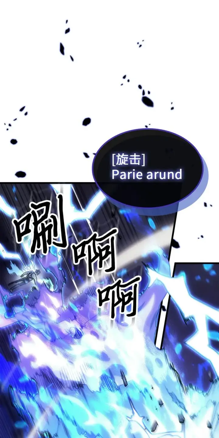 漫画《归还者的魔法要特别》194 194第22张图