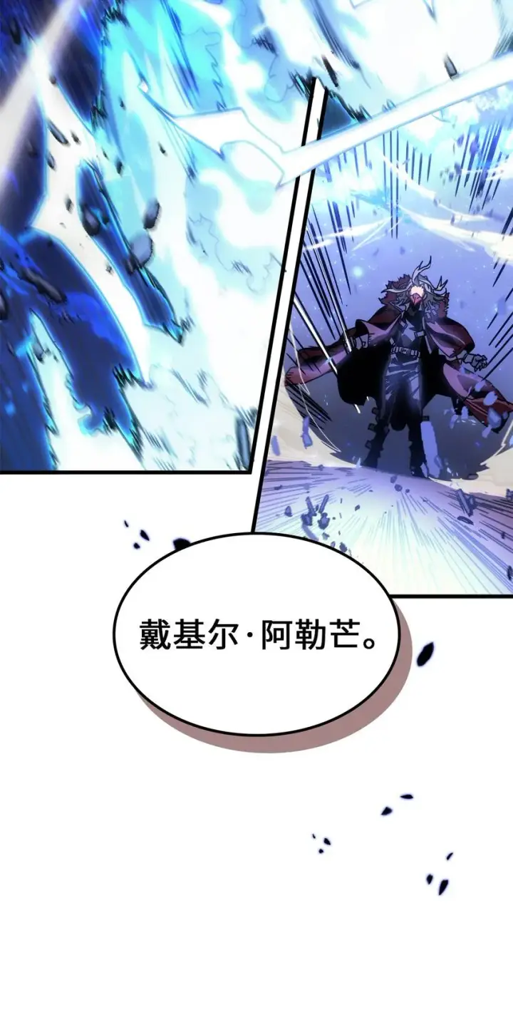 漫画《归还者的魔法要特别》194 194第23张图
