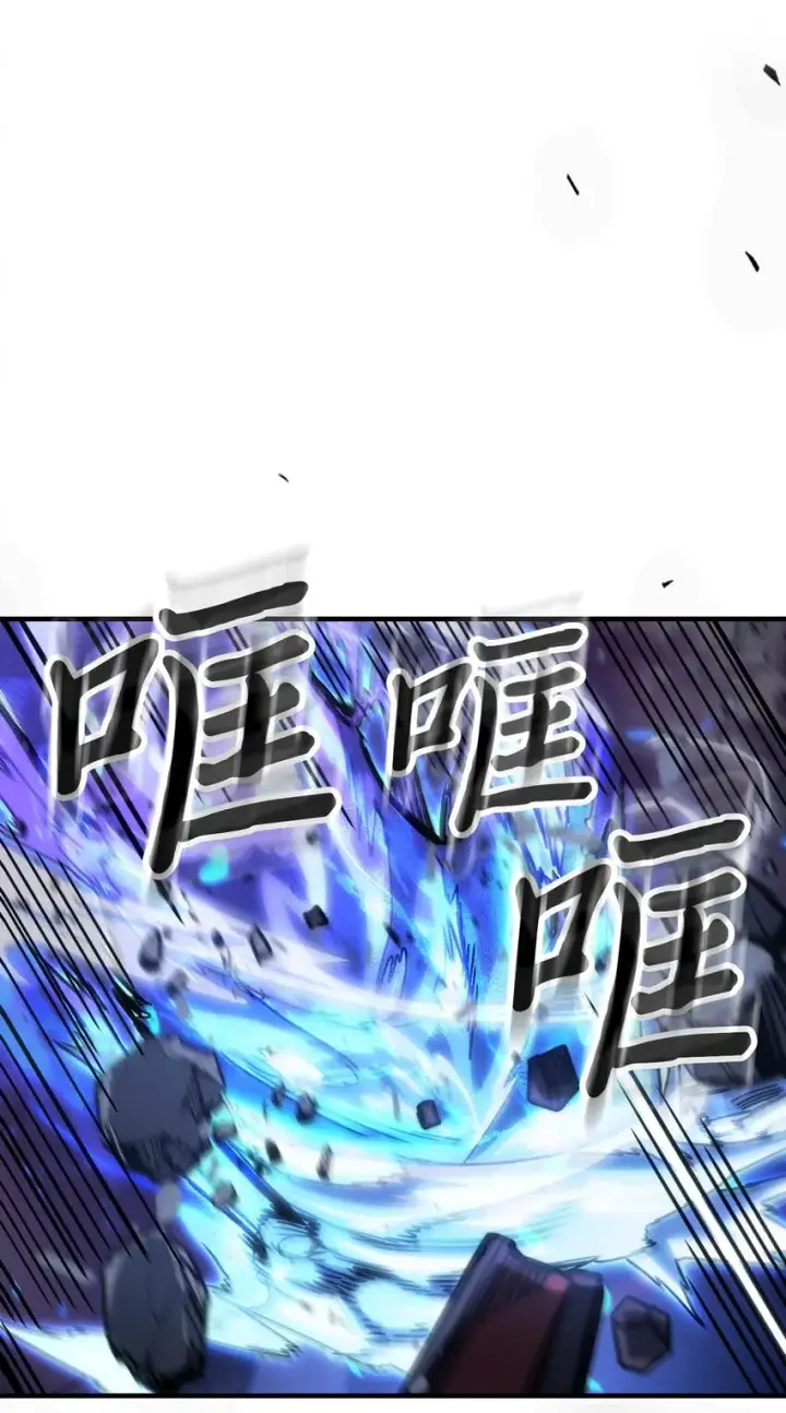 漫画《归还者的魔法要特别》194 194第24张图