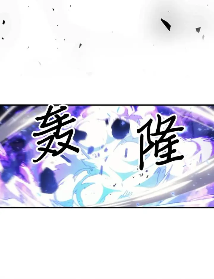 漫画《归还者的魔法要特别》194 194第25张图