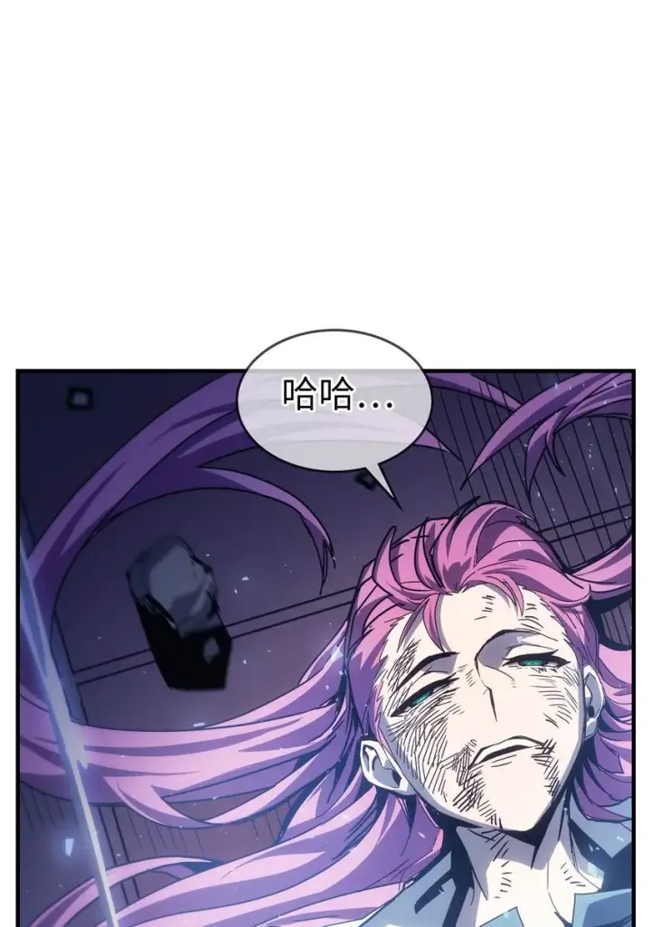漫画《归还者的魔法要特别》194 194第3张图
