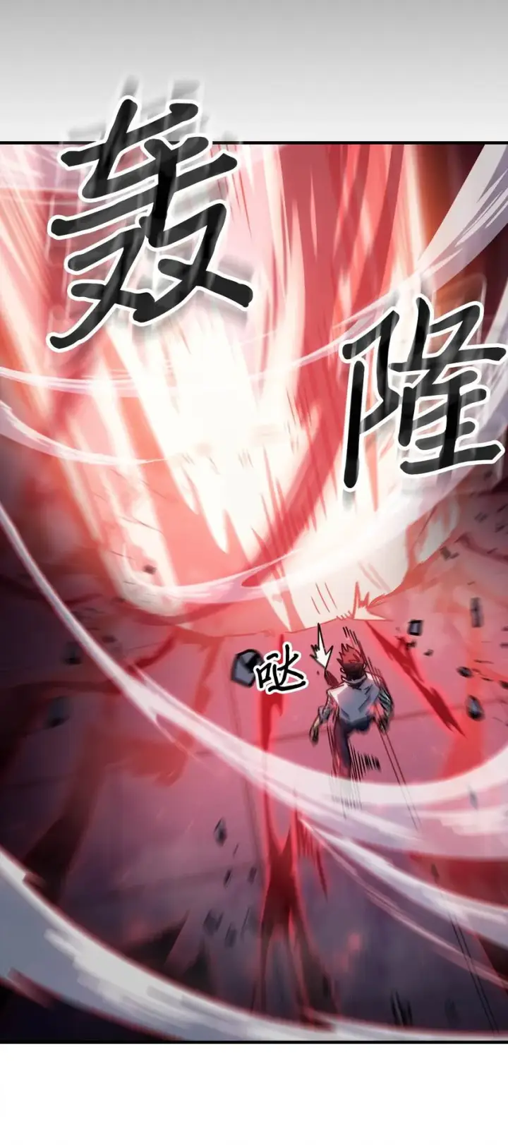 漫画《归还者的魔法要特别》194 194第31张图