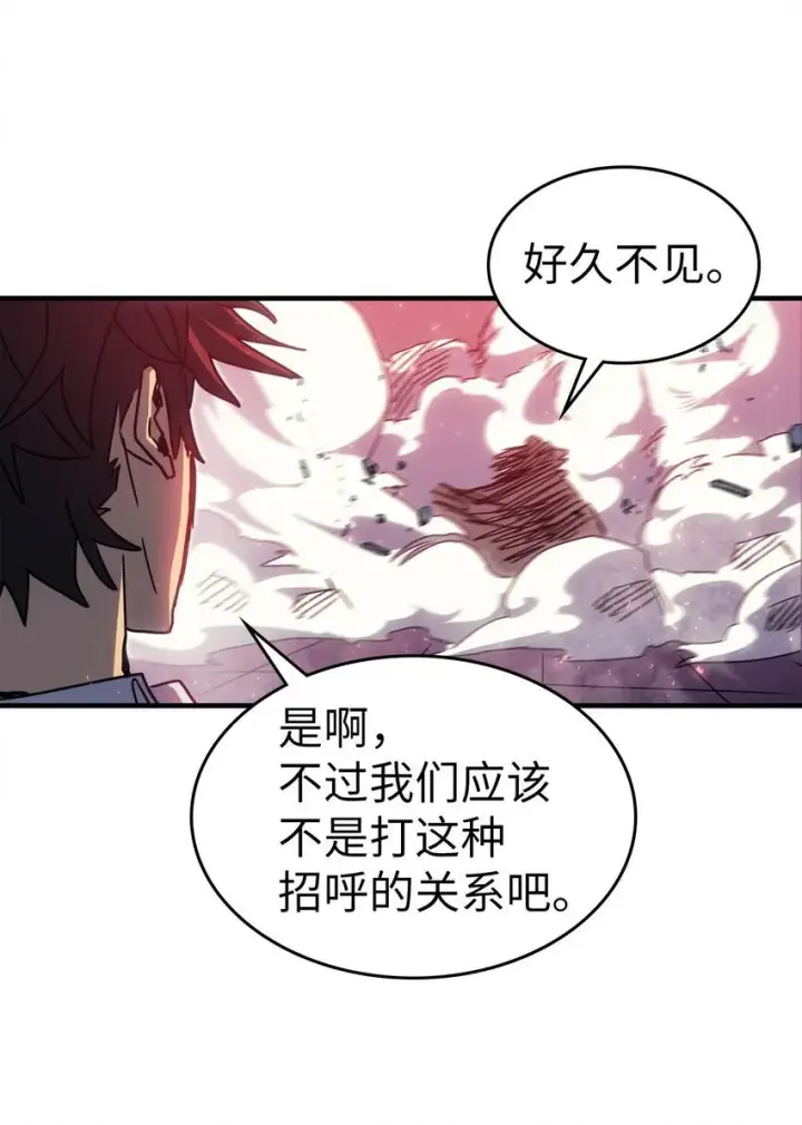 漫画《归还者的魔法要特别》194 194第32张图