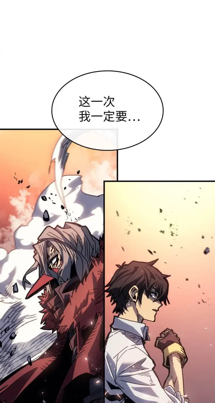 漫画《归还者的魔法要特别》194 194第33张图