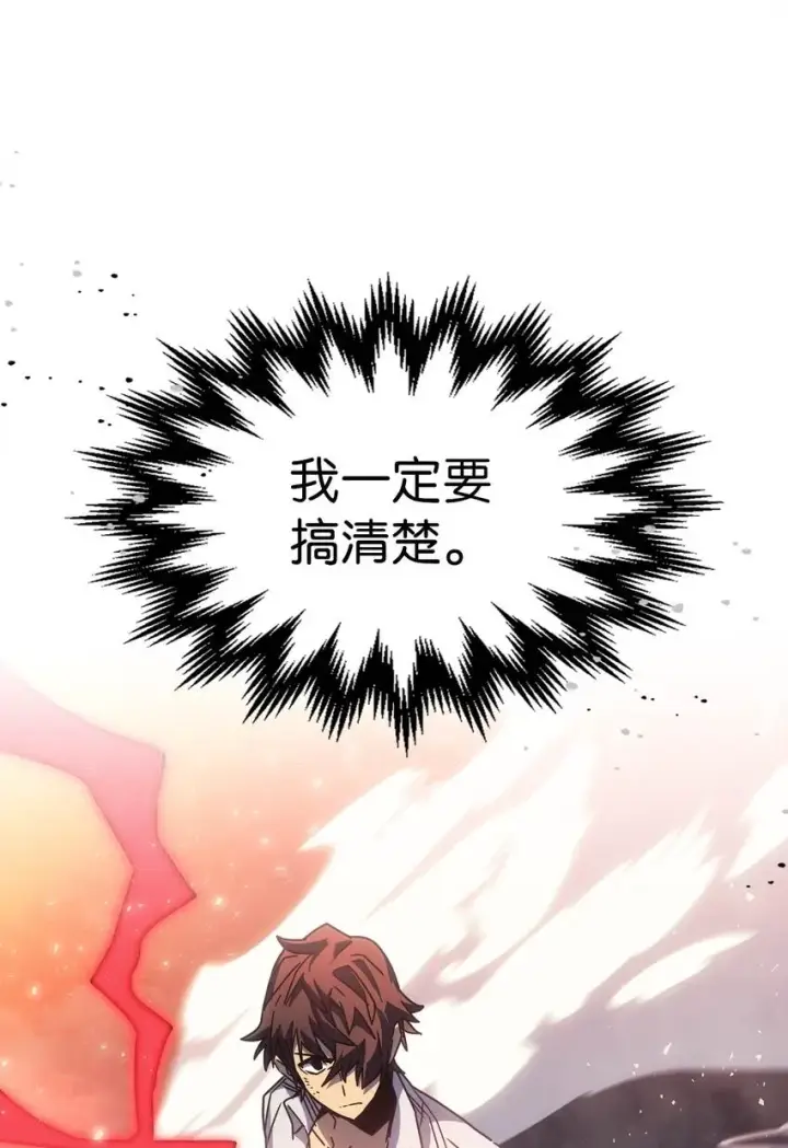 漫画《归还者的魔法要特别》194 194第39张图