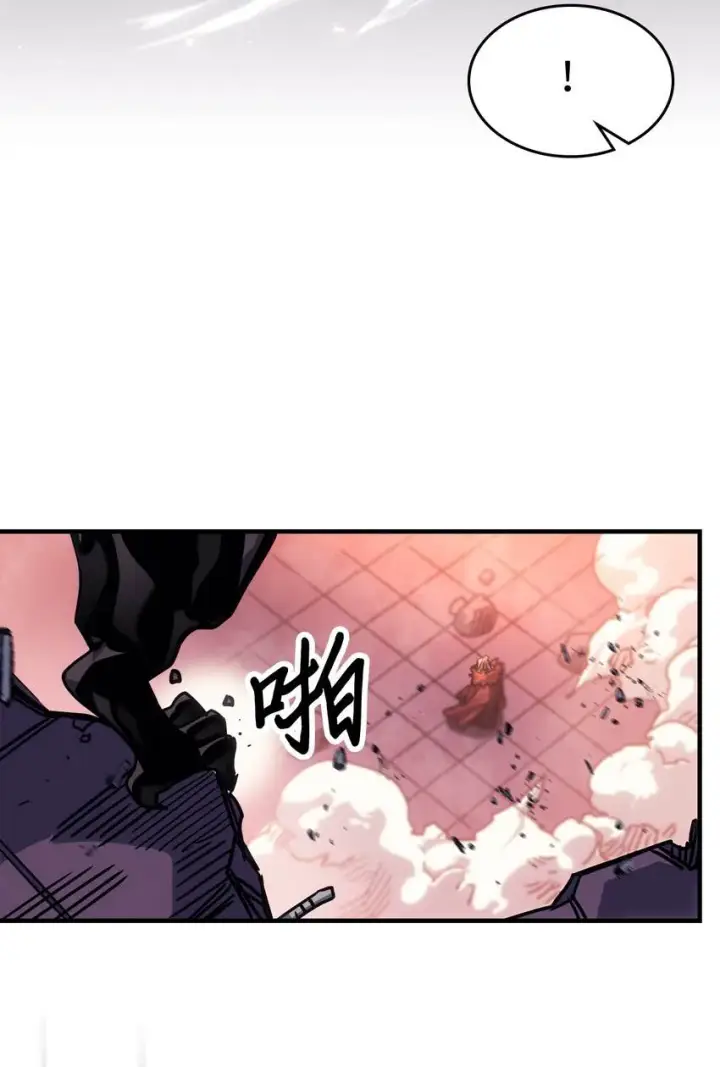 漫画《归还者的魔法要特别》194 194第41张图