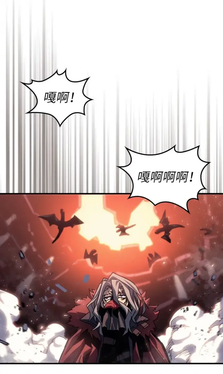 漫画《归还者的魔法要特别》194 194第42张图