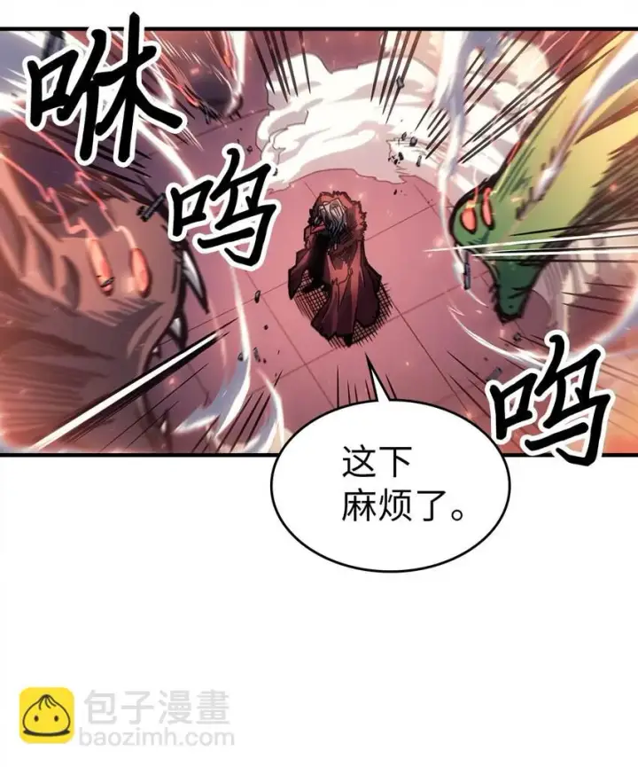 漫画《归还者的魔法要特别》194 194第44张图