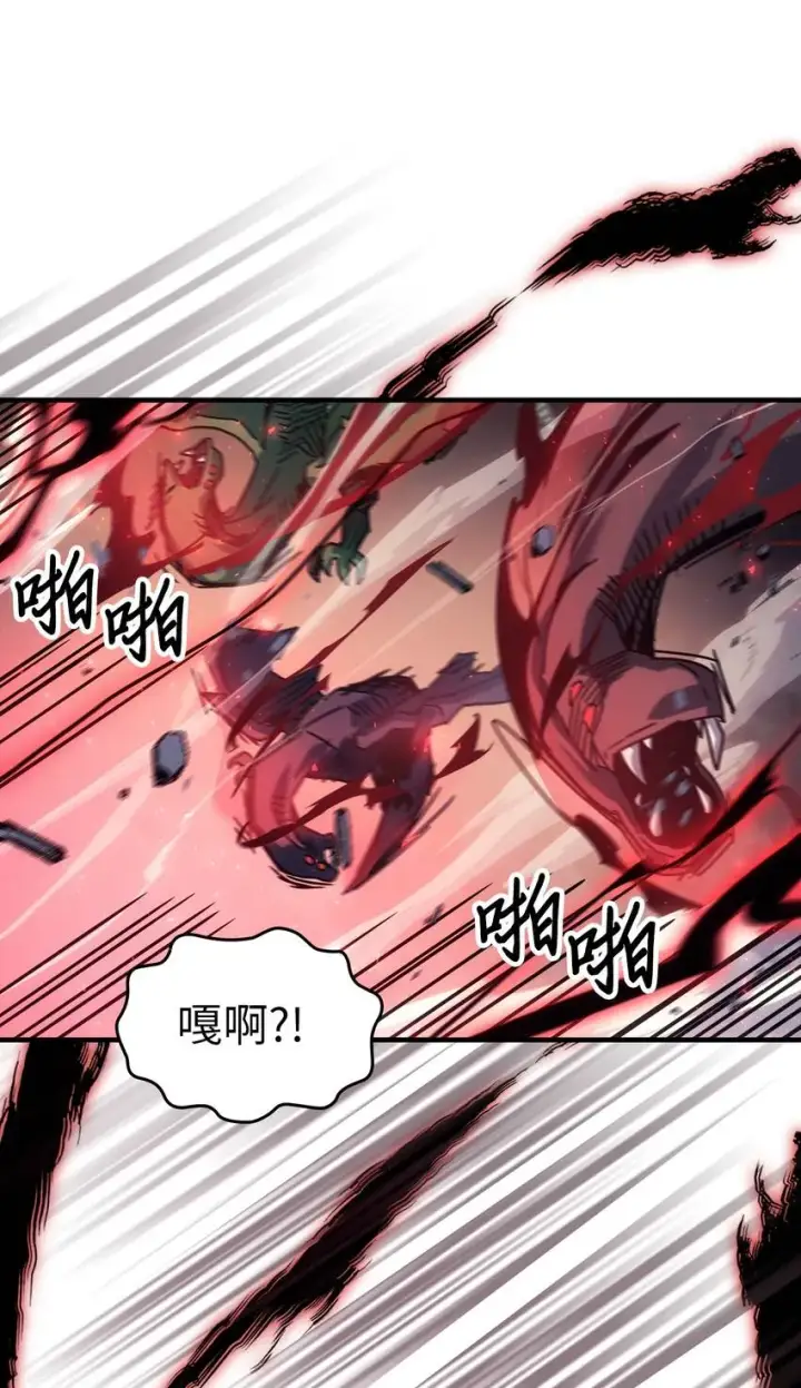 漫画《归还者的魔法要特别》194 194第45张图