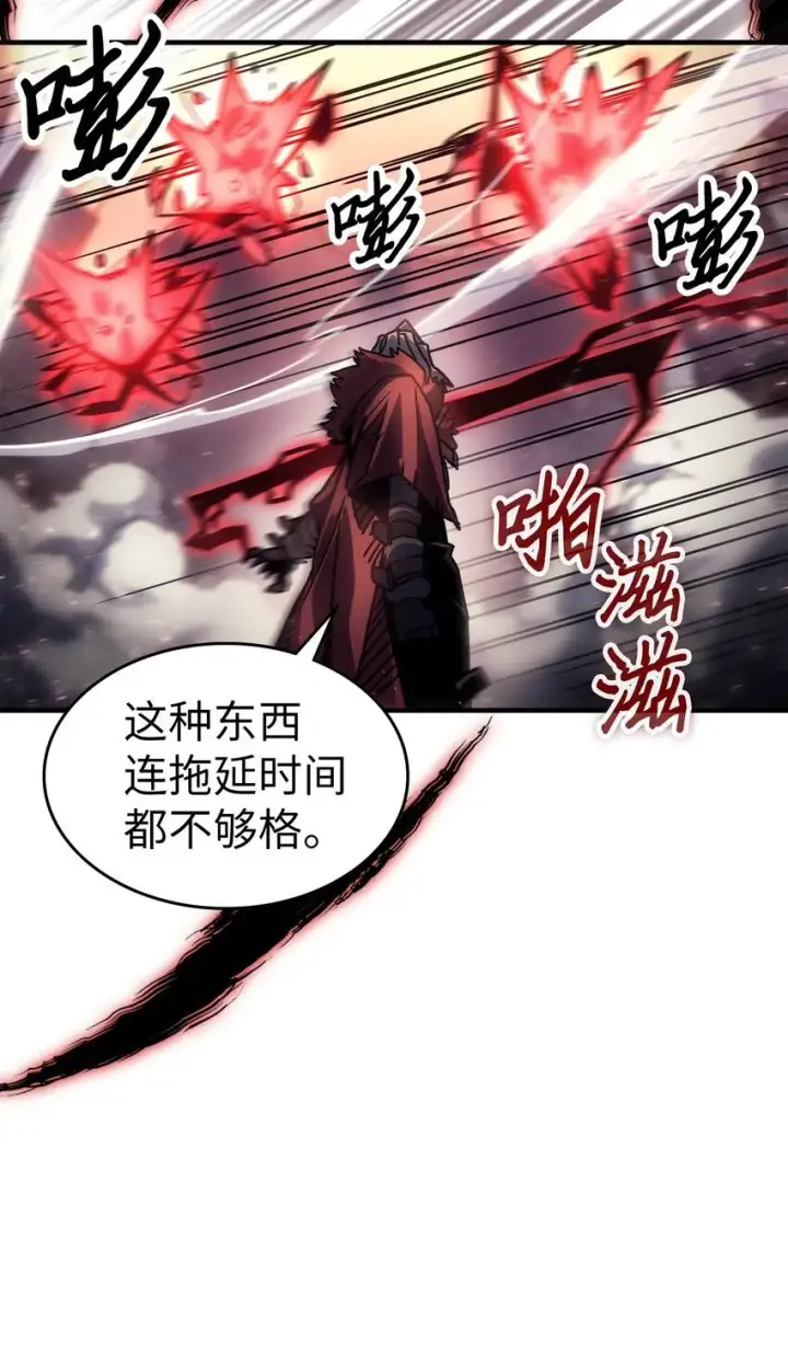 漫画《归还者的魔法要特别》194 194第46张图