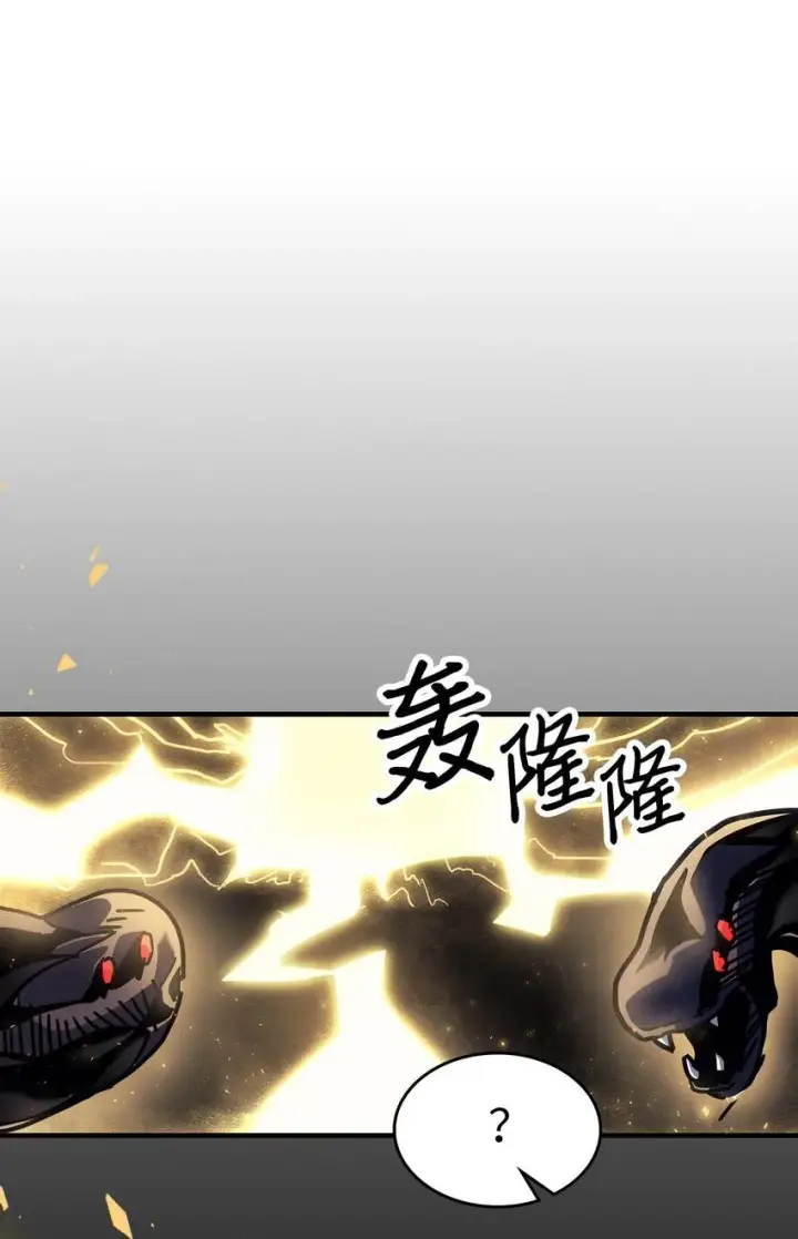 漫画《归还者的魔法要特别》194 194第47张图
