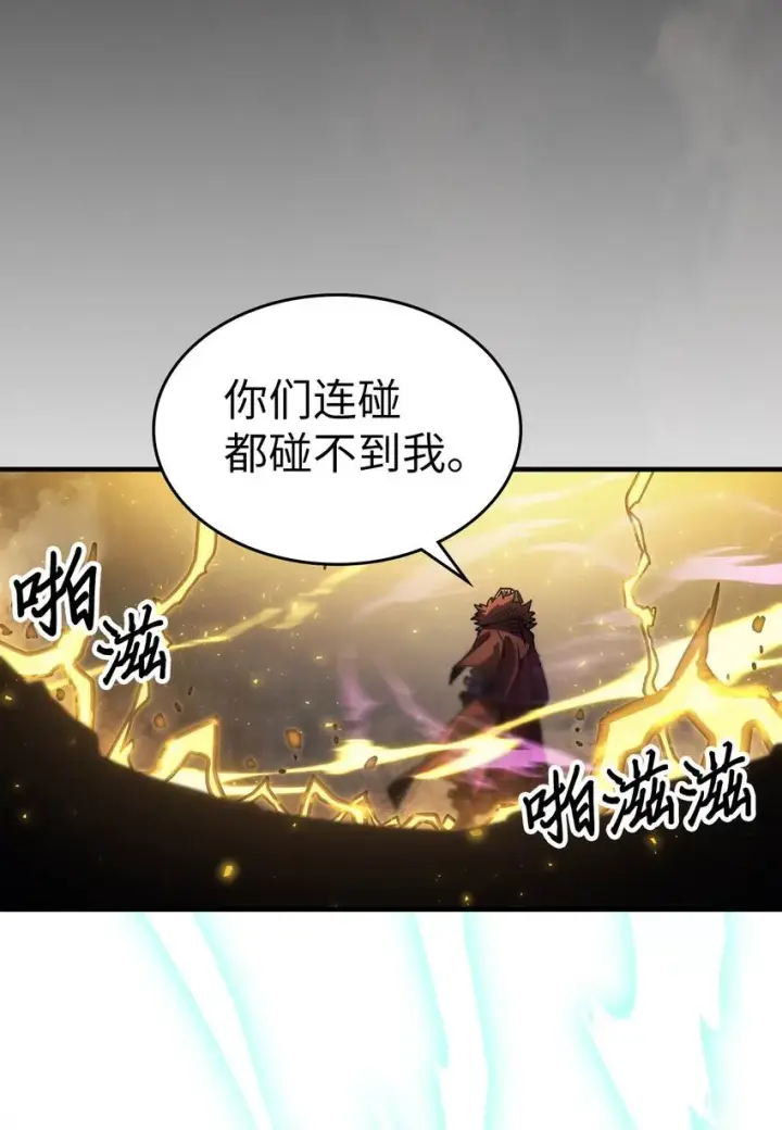 漫画《归还者的魔法要特别》194 194第51张图