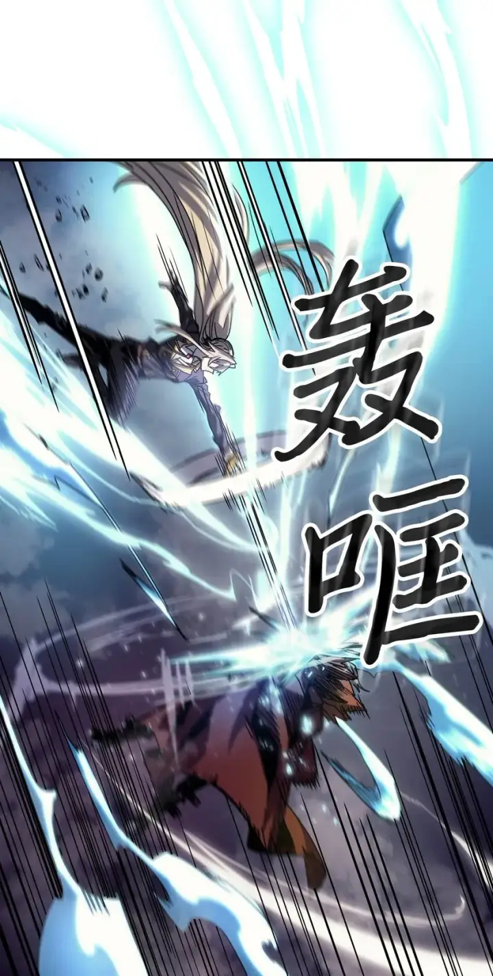 漫画《归还者的魔法要特别》194 194第52张图