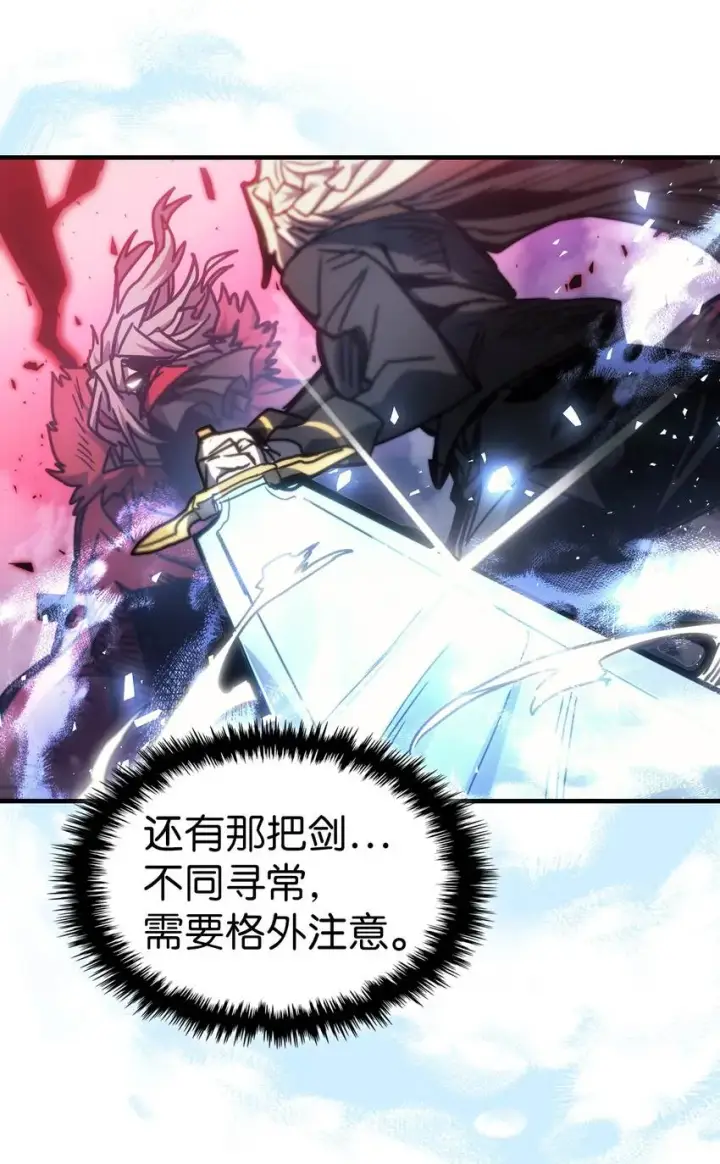 漫画《归还者的魔法要特别》194 194第58张图