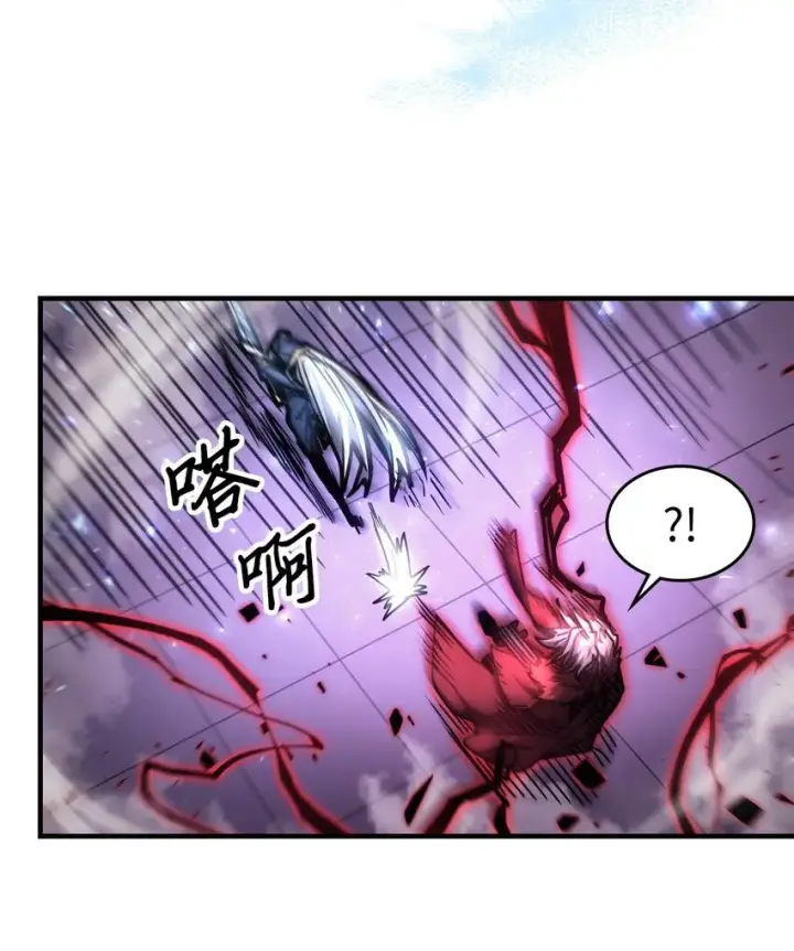 漫画《归还者的魔法要特别》194 194第59张图