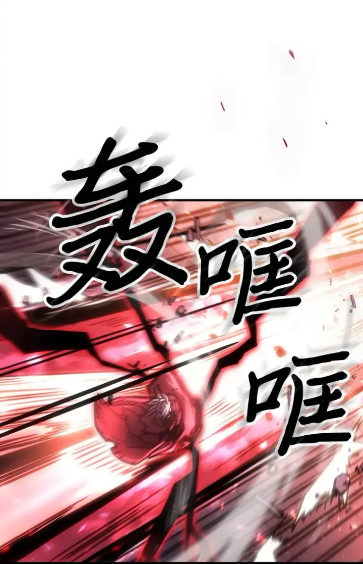 漫画《归还者的魔法要特别》194 194第60张图