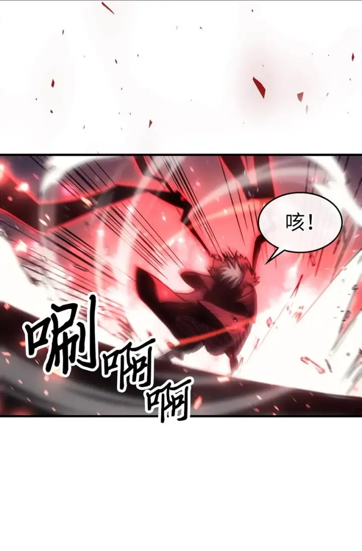 漫画《归还者的魔法要特别》194 194第61张图