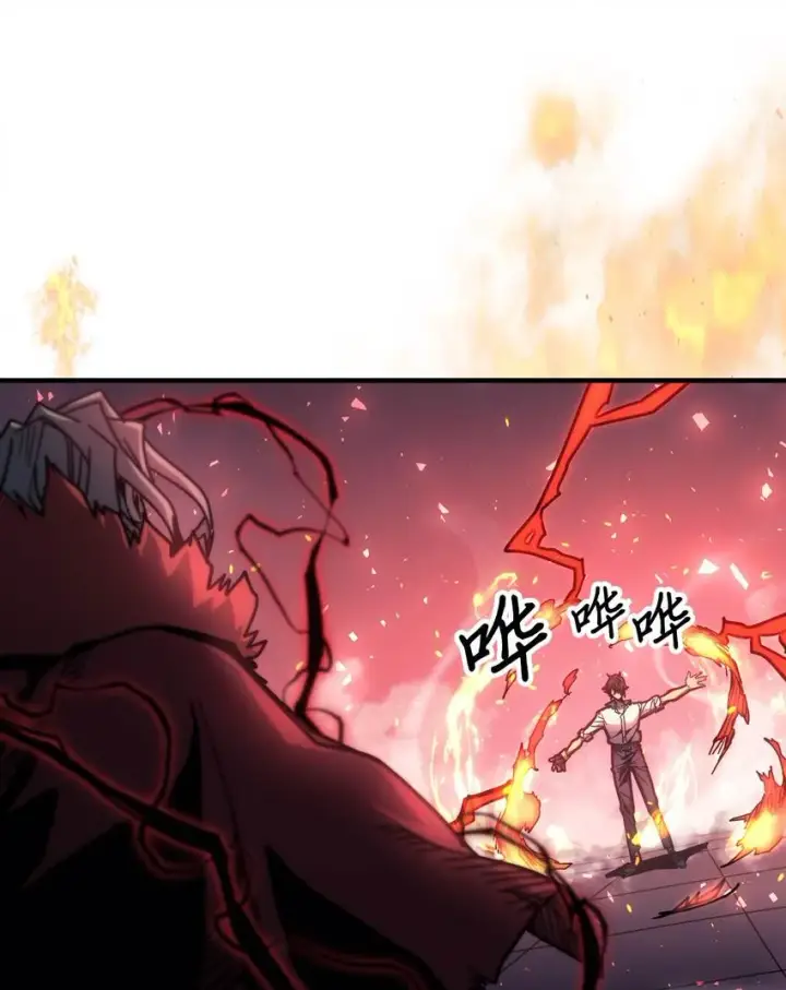 漫画《归还者的魔法要特别》194 194第62张图