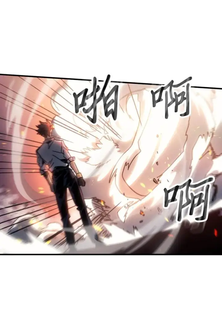 漫画《归还者的魔法要特别》194 194第65张图