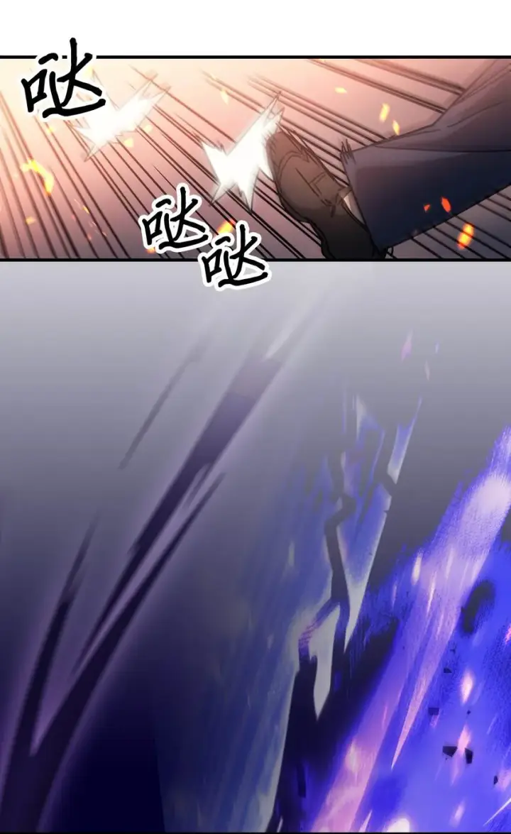 漫画《归还者的魔法要特别》194 194第67张图
