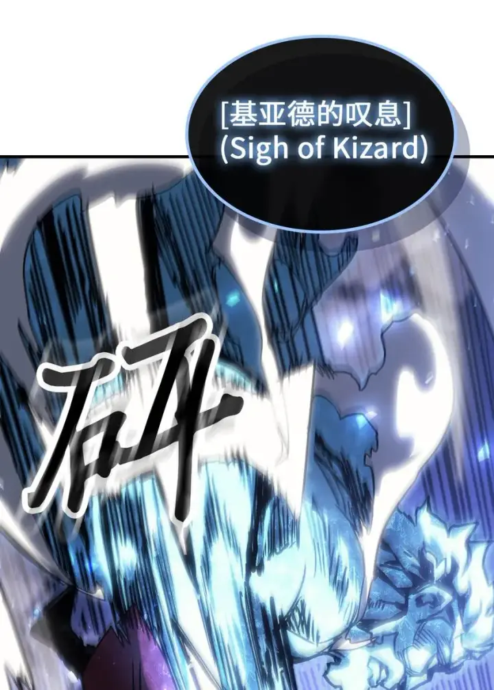 漫画《归还者的魔法要特别》194 194第72张图