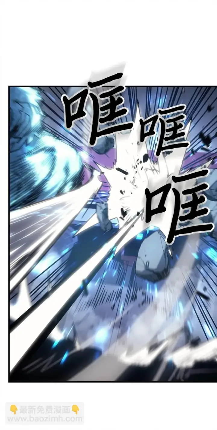 漫画《归还者的魔法要特别》194 194第74张图